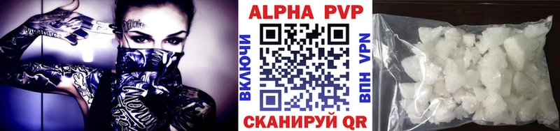 Alpha PVP СК КРИС Лениногорск