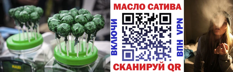 магазин    Лениногорск  Еда ТГК марихуана 