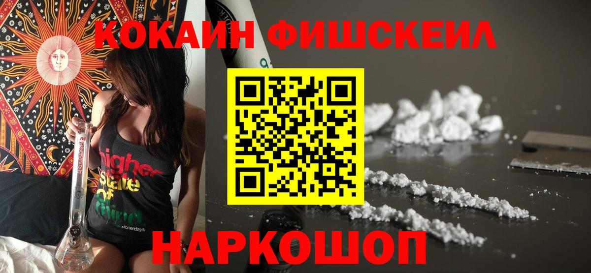 Конопля  Лениногорск  Диски  Альфа-ПВП  МЕФ  Хэш  Кокаин  Вход с VPN 