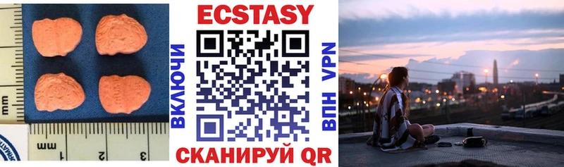 ЭКСТАЗИ Дубай  Лениногорск 