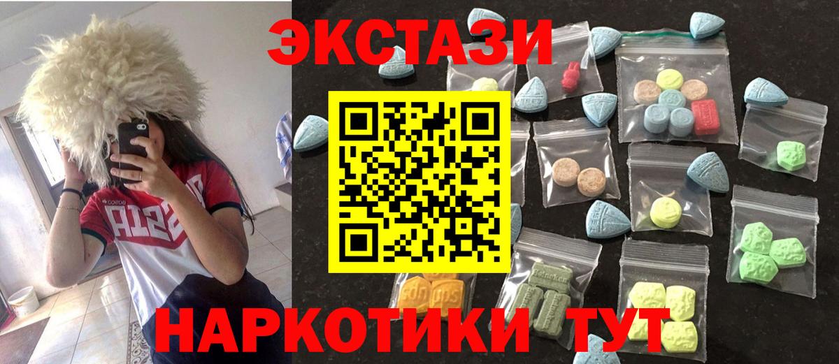 Экстази  Лениногорск  ГАШ  МЕФ кристаллы  КОКАИН  ТГК  ГАШ  Вход с VPN  МАРИХУАНА 