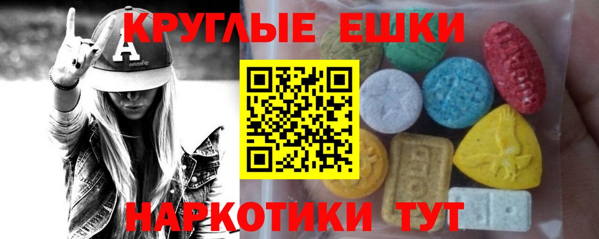 как найти   Экстази таблы  Экстази Дубай  ЭКСТАЗИ  Вход с VPN  Лениногорск 