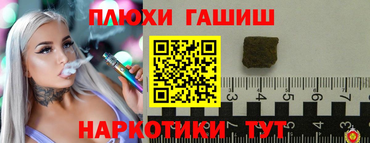 Гашиш Ice-O-Lator  ГАШИШ Premium  купить   Лениногорск  ГАШИШ 