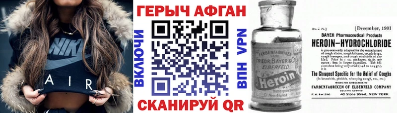 ГЕРОИН белый  блэк спрут   Лениногорск 