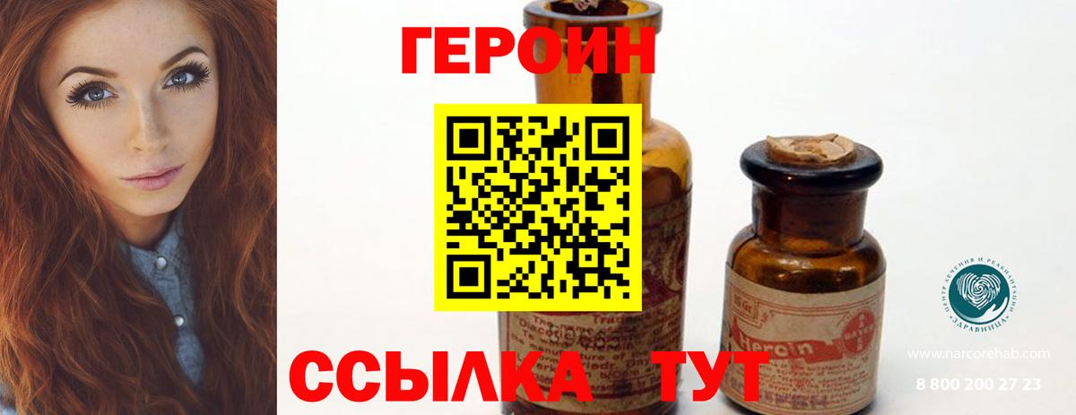Амфетамин Лениногорск