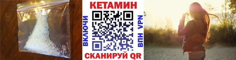 KRAKEN   Лениногорск  Кетамин ketamine 