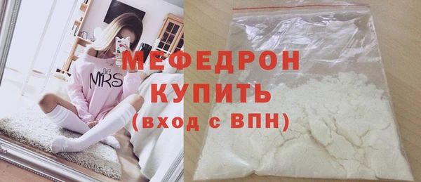 мефедрон Медвежьегорск