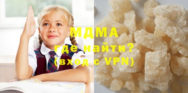 мефедрон мука Бронницы