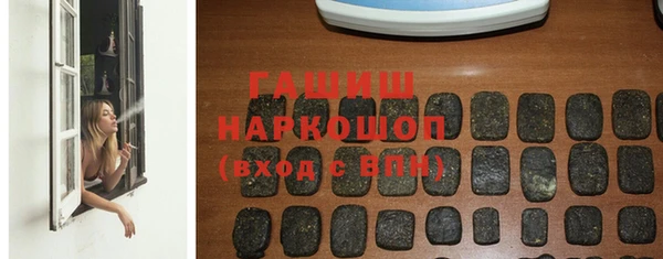 марки nbome Саяногорск