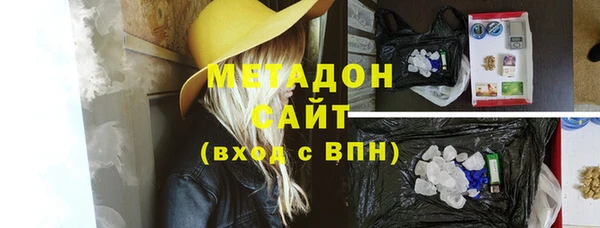 мефедрон Медвежьегорск