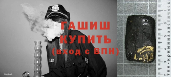 ГАЛЛЮЦИНОГЕННЫЕ ГРИБЫ Сатка