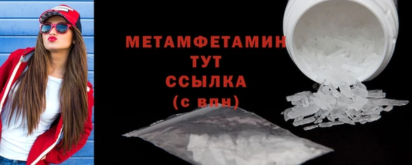 марки lsd Бородино