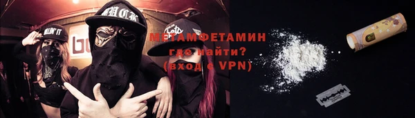 прущая мука Медногорск