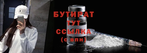 марки nbome Бугульма