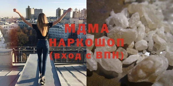 марки nbome Бугульма