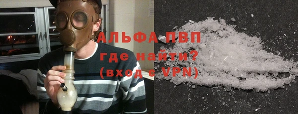 мефедрон Медвежьегорск