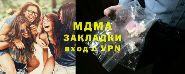 мефедрон Медвежьегорск