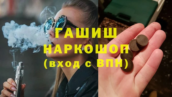 круглые Мегион