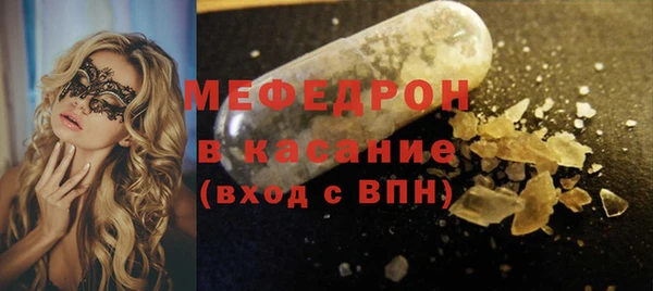 прущая мука Медногорск