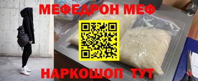 2c-b Донской