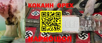 бошки Абинск