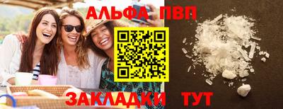 мефедрон VHQ Азнакаево