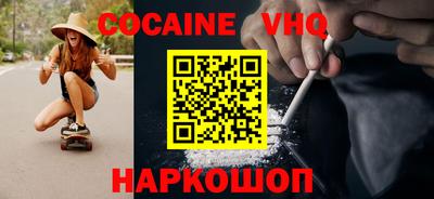 кокаин перу Абакан