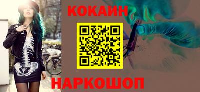 прущая мука Донецк