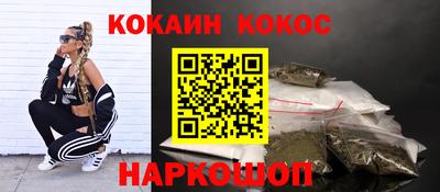 прущая мука Донецк