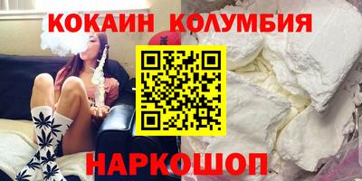 мефедрон VHQ Азнакаево