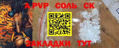 2c-b Донской
