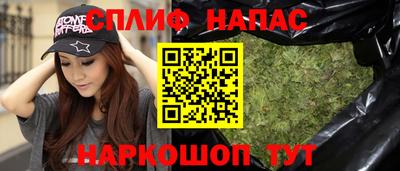прущая мука Донецк