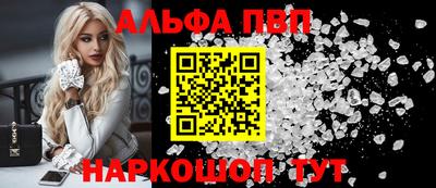 мефедрон VHQ Азнакаево