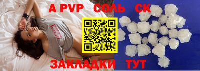 кокаин перу Абакан