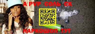 мескалин Краснокаменск