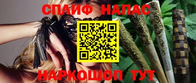 мефедрон VHQ Азнакаево