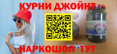 jwh Дубна