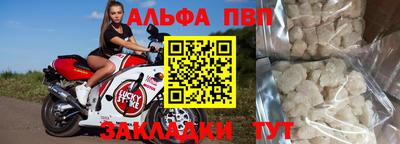 кокаин перу Абакан