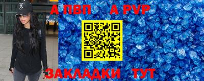 мефедрон VHQ Азнакаево