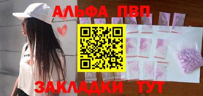 прущая мука Донецк