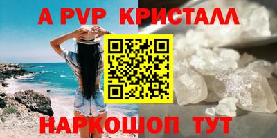 прущая мука Донецк