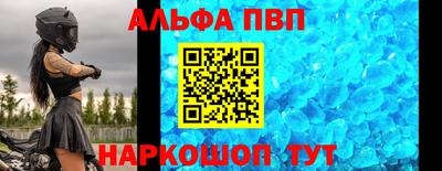 мефедрон VHQ Азнакаево