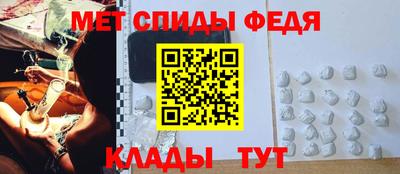 мефедрон VHQ Азнакаево