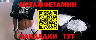 кокаин перу Абакан