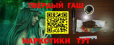 кокаин перу Абакан