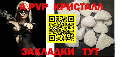 прущая мука Донецк