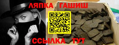 бошки Абинск