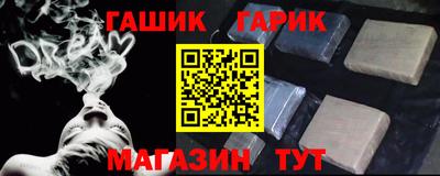 бошки Абинск