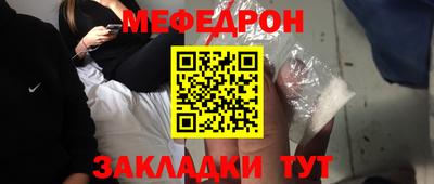 прущая мука Донецк