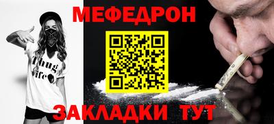 кокаин перу Абакан